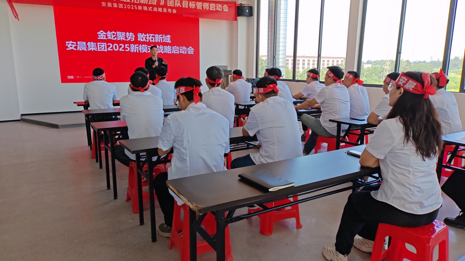 安晨集團2025戰略誓師：金蛇聚勢，敢拓新域，啟航門窗新紀元